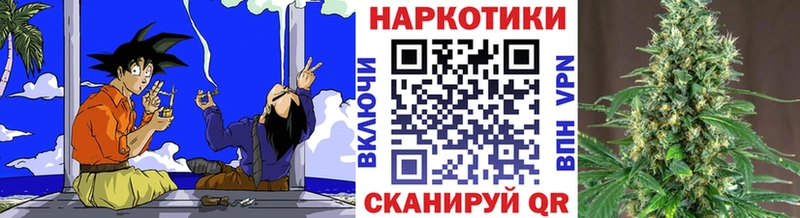 Наркота Гусь-Хрустальный ГАШИШ Alpha-PVP Меф мяу мяу АМФ Каннабис