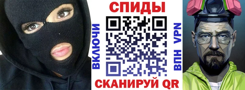 Amphetamine Premium  где найти   Гусь-Хрустальный 