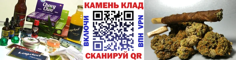Canna-Cookies конопля  omg как войти  Гусь-Хрустальный 