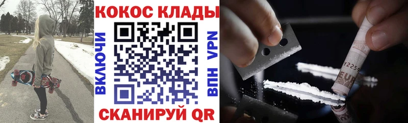 Кокаин Боливия  Гусь-Хрустальный 