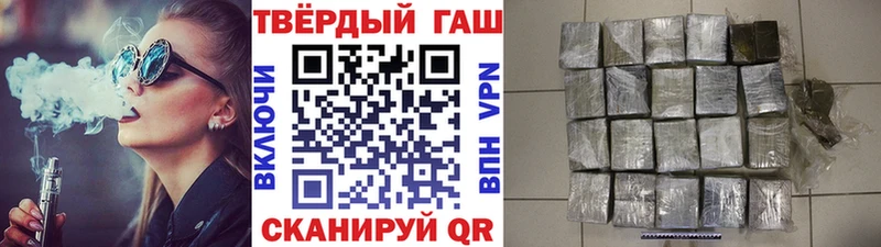 ГАШИШ гашик  купить наркотики сайты  Гусь-Хрустальный 