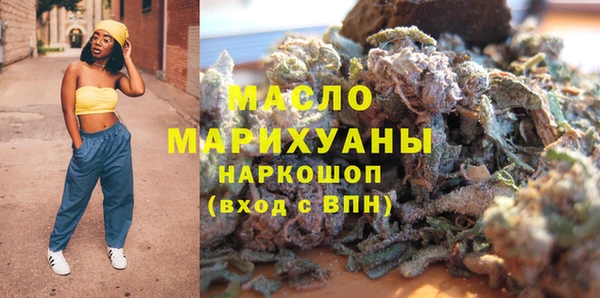 эйфоретик Покровск