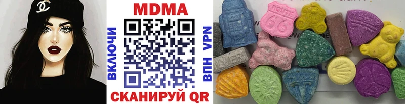 MDMA Molly  Гусь-Хрустальный 