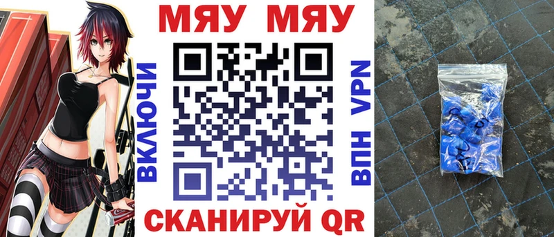 Мефедрон 4 MMC  Гусь-Хрустальный 