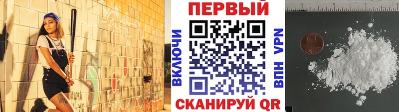 Первитин мет  купить наркотик  Гусь-Хрустальный 