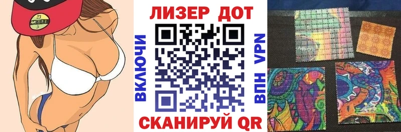 Марки N-bome 1,8мг  Гусь-Хрустальный 